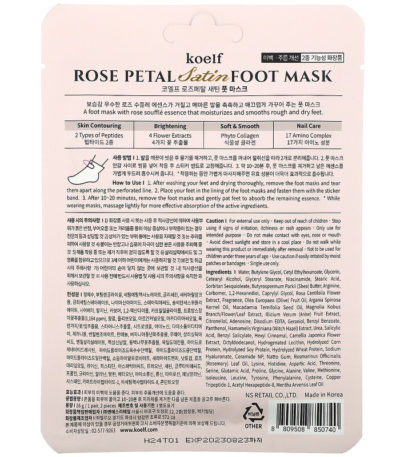 Rose Petal Satin Foot Mask