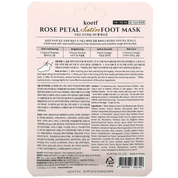 Rose Petal Satin Foot Mask