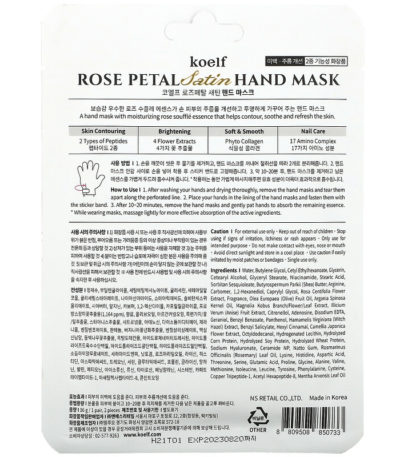 Rose Petal Satin Hand Mask