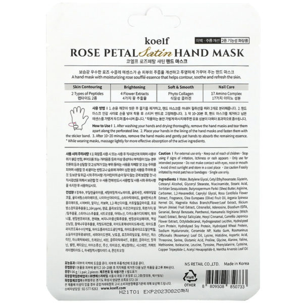 Rose Petal Satin Hand Mask