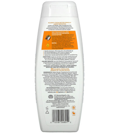 Cocoa Butter Formula with Vitamin E