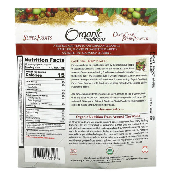 Camu Camu Berry Powder