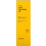 Pore Cleansing Oil