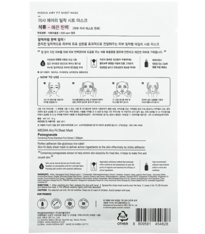 Airy Fit Beauty Sheet Mask