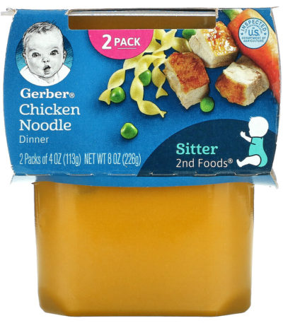 Gerber‏