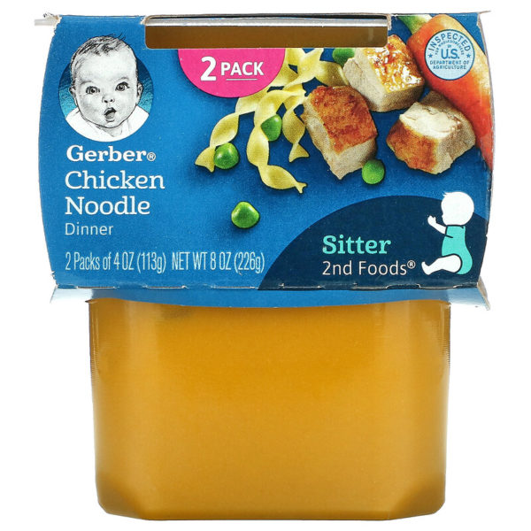 Gerber‏