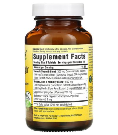 Turmeric Strength للمفاصل، 60 قرصًا  من متجر روزا في فلسطين