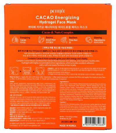 Cacao Energizing Hydrogel Face Mask