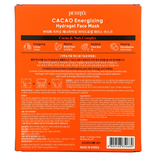 Cacao Energizing Hydrogel Face Mask