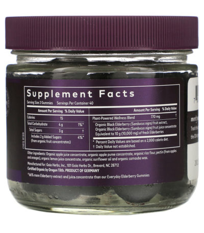 Black Elderberry Extra Strength Immune Support Gummies