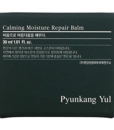 Calming Moisture Repair Balm