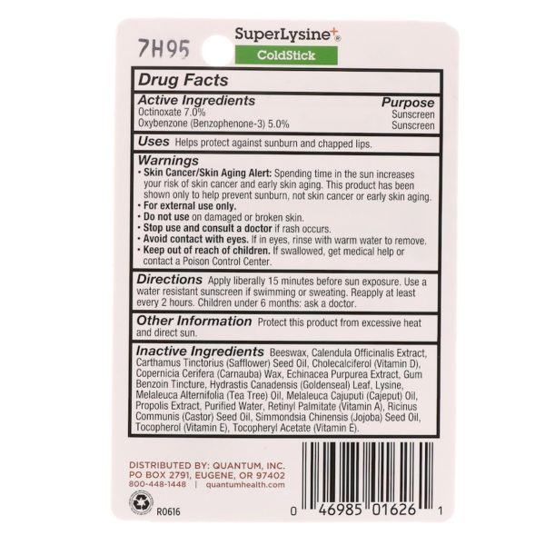 Super Lysine +، ColdStick، علاج وحماية للشفاة، معامل حماية من الدرجة 21، 0.17 أونصة (5 جم) كوانتوم هيلث من متجر روزا في فلسطين