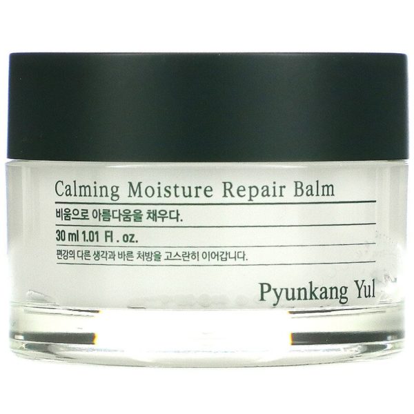 Pyunkang Yul‏