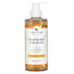 Tree To Tub‏