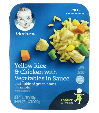 Gerber‏