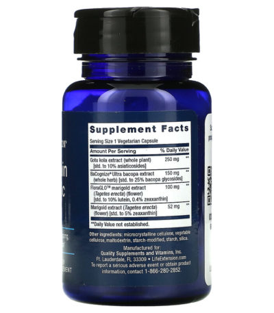 منشط الذهن Quick Brain Nootropic‏، 30 كبسولة نباتية ،لايف إكستانشن، من متجر روزا في فلسطين