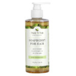 Tree To Tub‏