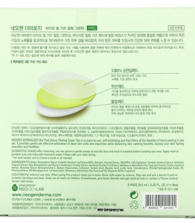Bio-Peel+ Gauze Peeling Green Tea