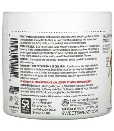 Sweet Sweat  معزز التمرين، جوز الهند، 13.5 أوقية (383 جم) ،سبورتس ريسورش، من متجر روزا في فلسطين