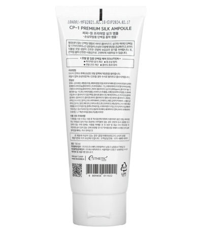 Premium Silk Ampoule