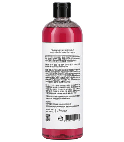 Raspberry Treatment Vinegar