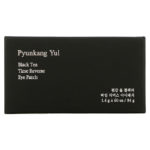 Black Tea Time Reverse Eye Patch