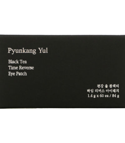 Black Tea Time Reverse Eye Patch