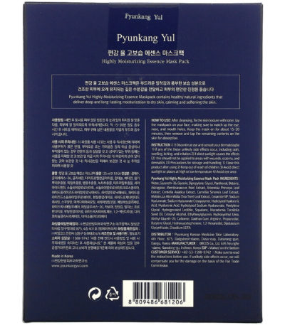 Highly Moisturizing Essence Beauty Mask Pack