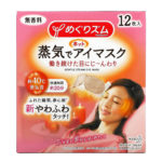 Megrhythm‏