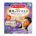 Megrhythm‏