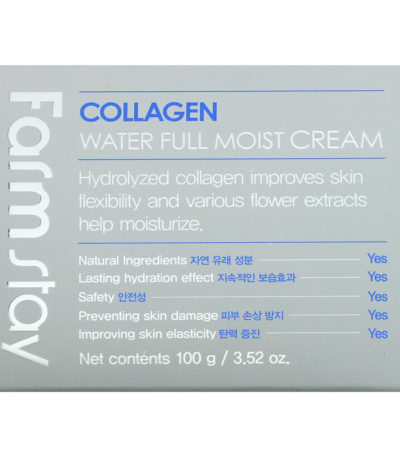 Collagen Water Full Moist Cream